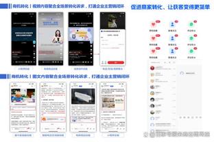 雷竞技游戏账号截图1